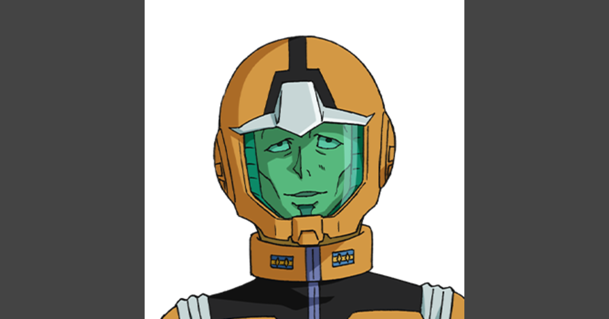 Erdush | Sitio oficial de GUNDAM