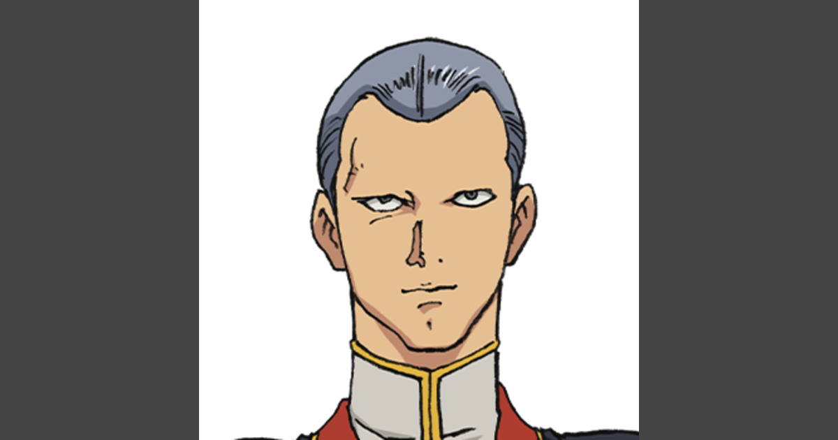 Gihren Zabi | Sitio oficial de GUNDAM