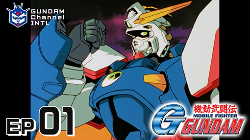 Mobile Fighter G Gundam