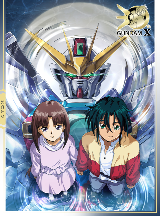 Sitio web dedicado al 30.º aniversario de "After War Gundam X"