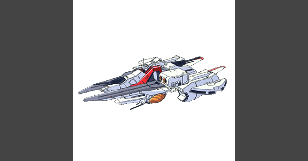 Argama | Sitio oficial de GUNDAM
