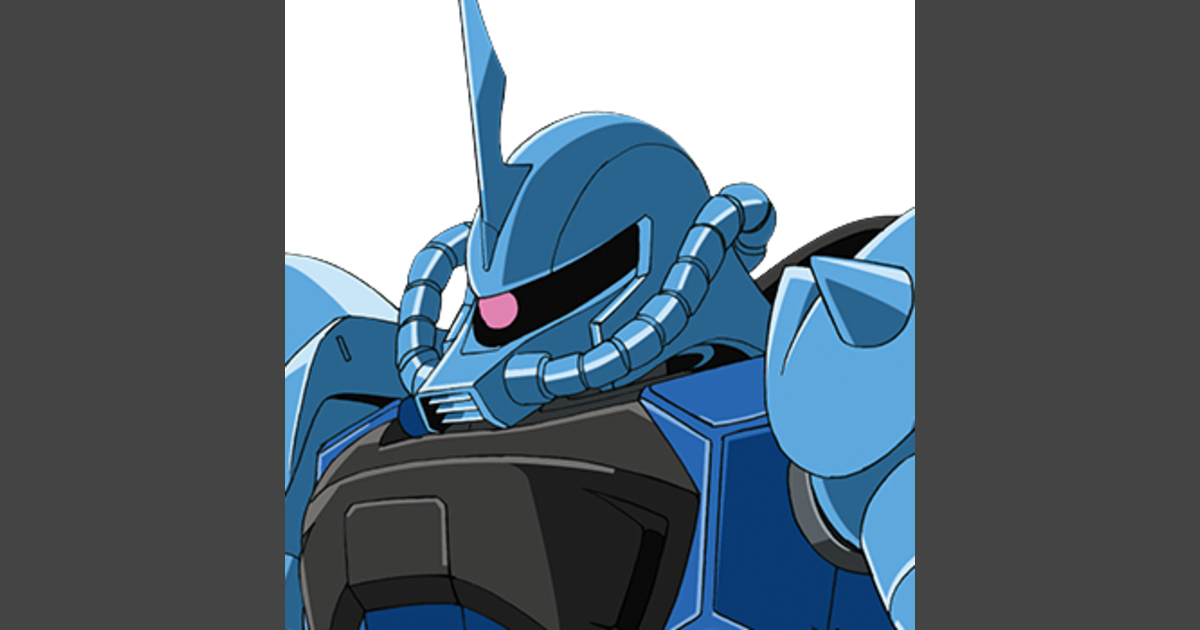 GOUF Ignited | Sitio oficial de GUNDAM