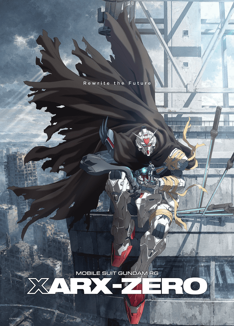 Sitio web oficial de Mobile Suit Gundam RG XARX-ZERO